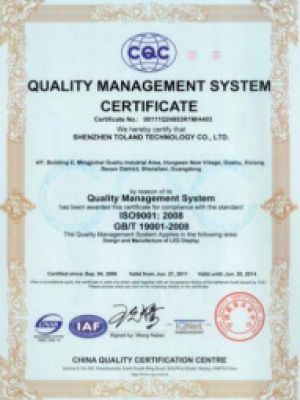 ISO9001質(zhì)量管理體系證書（英文版）