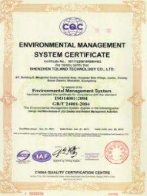 ISO14001質(zhì)量管理體系證書（英文版）